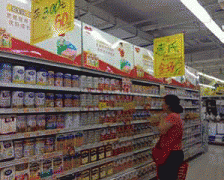 并承担国务院食物平安委员会的日常