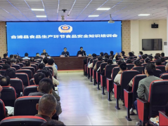 指点辖区企业办理人员及时控制最新食物和办理