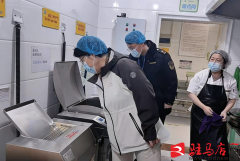 <b>“日管控、周排查、月安排”工做机制</b>