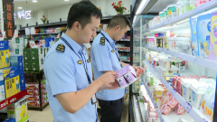 市场监视办理局共查抄食物出产企业、商超、餐